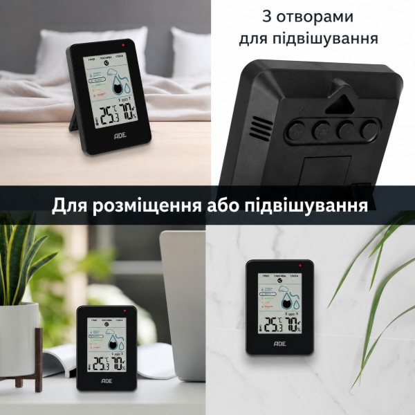 Фото - Термогігрометр ADE WS2310-2 Black
